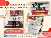 手工活之家鎮(zhèn)級代理商王先生來交貨，帶來9套合格的珠繡成品
