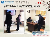 立春春未至，河南開封王先生選擇手工活項目創(chuàng)業(yè)賺錢錢必來！