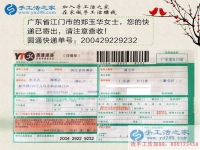 廣東手工活哪里找？兼職創(chuàng)業(yè)都選擇手工活之家外發(fā)加工好項(xiàng)目