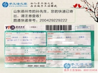 山東兩兄弟選擇手工活項(xiàng)目創(chuàng)業(yè)致富，不用再出去辛苦打工！