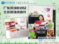 廣東深圳劉女士問(wèn)寶媽在家?guī)Ш⒆又嘧鳇c(diǎn)什么兼職活能賺錢？
