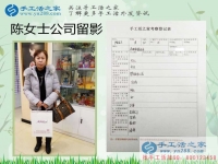 我今年50歲了能做你們的手工活串珠繡嗎？吉林陳女士來考察學(xué)習(xí)