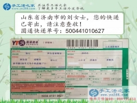 農(nóng)村婦女在家怎么賺錢？看山東兩女人選擇手工活兼職賺零花錢