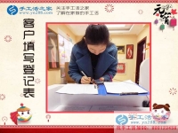 北京大城市白領(lǐng)也來(lái)做手工活啦！業(yè)余兼職賺錢新選擇