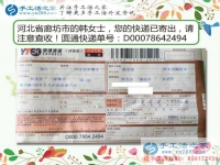 河北廊坊寶媽韓女士問(wèn)哪里有既能掙錢又能兼顧家庭的手工活工作？