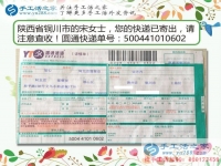 看陜西銅川家庭主婦如何在家兼職手工活賺錢，我行你還在等什么？
