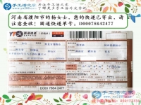 河南濮陽(yáng)楊女士兼職手工活賺錢，在家也能有份和上班一樣穩(wěn)定的收入