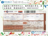 孕婦在家無(wú)聊做點(diǎn)什么能賺錢？福建三明田女士找到手工活兼職好項(xiàng)目
