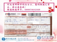 河北兩姐妹想業(yè)余兼職手工活賺錢，就選本地正規(guī)手工活外發(fā)公司