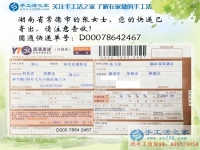 適合女性在家做的兼職活有哪些？湖南湖北都選擇手工活之家網(wǎng)