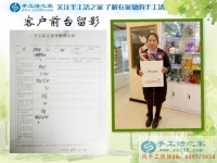 河南商丘趙女士不做紡織做手工活，來(lái)手工活之家考察合作