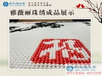 北京大城市的白領上班族為什么要兼職手工活？高學歷人的選擇