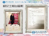 河北石家莊做直銷的楊女士來到手工活之家考察合作，預(yù)留鎮(zhèn)級(jí)代理