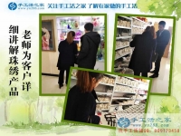 1月12日，手工活之家忙碌的一天剪影，在家手工，在家做手工兼職，手工活外發(fā)加工，靠譜的手工活外放就是串珠手工活外發(fā)
