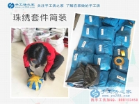 女性想在家賺錢做什么兼職好？福建南平市周女士用多年合作證明手工活之家
