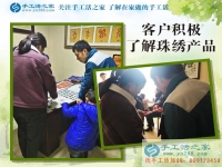 手工活之家加工客戶考察紀(jì)實(shí) 正規(guī)的手工活發(fā)外加工，找家庭手工活    正規(guī)的手工活外發(fā)就是串珠珠繡
