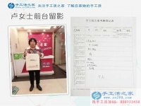 山東“愛心奶奶”來手工活之家考察合作，為照顧孩子做本行