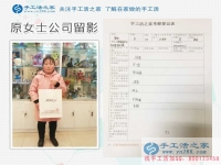山西晉中家庭婦女為了孩子不能出去上班，在家做點(diǎn)什么能賺錢？
