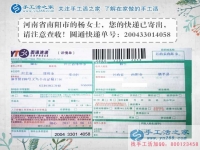 河南兩個全職媽媽的手工活兼職創(chuàng)業(yè)故事：左手家庭，右手事業(yè)