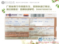 與現(xiàn)有工作不起沖突的兼職副業(yè)有哪些？廣西廣東都選擇手工活加工