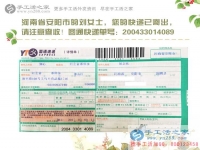 河南兩個上班族女孩業(yè)余兼職手工活賺錢，奮斗，讓生活更精彩！