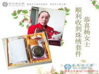 走進(jìn)手工活之家網(wǎng)，走進(jìn)河南南陽一個家庭婦女的手工活兼職世界