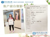 母愛(ài)與事業(yè)：河南楊女士為寶寶放棄工作，又找到在家賺錢(qián)手工活