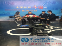 手工活之家3.15做客中國網(wǎng)《中國訪談》欄目，與主持人探討中國手工業(yè)