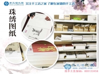 貴州興義一個“苦孩子”的手工活創(chuàng)業(yè)故事，從打工者到老板的成功蛻變