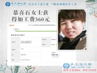 自強(qiáng)不息！邯鄲魏縣殘疾女孩做手工活串珠繡在家賺錢，找回生活自信！
