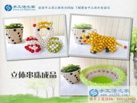 手工活之家網(wǎng)心靈雞湯故事一篇《送蠟燭的小孩》，給心靈補(bǔ)充營養(yǎng)