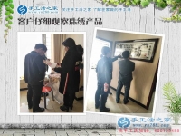 3月11日，手工活之家接待來考察的加工客戶，手工活拿回家做，就是珠繡串珠手工活外放
