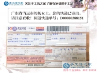 看廣東清遠“女神”如何愛上手工活，業(yè)余兼職串珠繡繡出美好生活！
