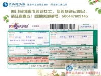 四川綿陽劉女士在家?guī)е鴥蓚€孩子又兼職手工活賺錢，厲害了我的姐！