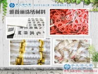 90后美女做朝鮮鎮(zhèn)代理：恭喜吉林汪清縣耿女士加入手工活之家！