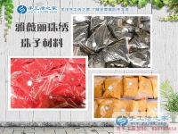 浙江寧波倪先生為妻子找到在家賺錢手工活，因為愛情不忍你受累