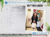 河南美容院工作的宋女士來手工活之家考察合作，為業(yè)余賺錢做手工