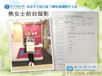 甘肅慶陽市焦女士：社會(huì)競爭壓力大，在家沒事做點(diǎn)手工活補(bǔ)貼家用