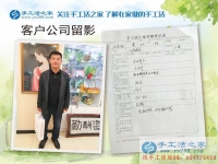 河南南樂企業(yè)打工者來參觀考察手工活，為家鄉(xiāng)閑散勞動(dòng)力再就業(yè)