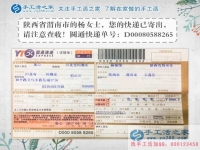 陜西渭南90后新新人類不走傳統(tǒng)上班路，在家手工活兼職創(chuàng)業(yè)把錢掙