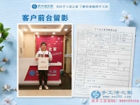 邯鄲本地寶媽小王不甘平凡，與手工活之家結(jié)盟堅(jiān)持走自主創(chuàng)業(yè)路