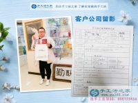 河北邯鄲全職太太程女士找到手工活之家，照顧家庭和就業(yè)掙錢兩不誤
