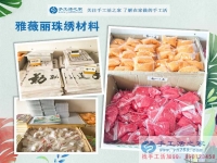 河南安陽90后女孩手工活兼職創(chuàng)業(yè)記，從“丑小鴨”到“白天鵝”的蛻變！