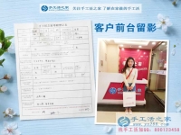 四月芳菲，一路有你，手工活之家迎來河北武安美女大學(xué)生來考察