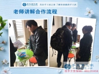 江蘇南京開飯店的周先生夫婦來考察，兼職手工活為更有奔頭的生活！