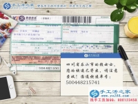 關(guān)于寶媽為什么要選擇手工活項(xiàng)目兼職創(chuàng)業(yè)，四川樂山市賴女士有話說