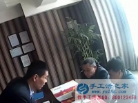 手工制作視頻：手工活之家現(xiàn)場接待客戶冒雨來考察，只為心中一個創(chuàng)業(yè)夢