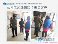 湖南邵陽市劉女士組織小區(qū)家庭婦女做手工活兼職，女人們的事業(yè)