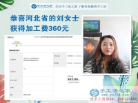 投資少、見效快，環(huán)保又衛(wèi)生，河北邢臺的服裝店老板堅持做手工活兼職外發(fā)加工
