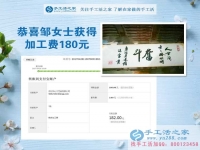 4.29--5.4，這才幾天，貴州省遵義市的鄒女士又寄來(lái)手工活珠繡成品